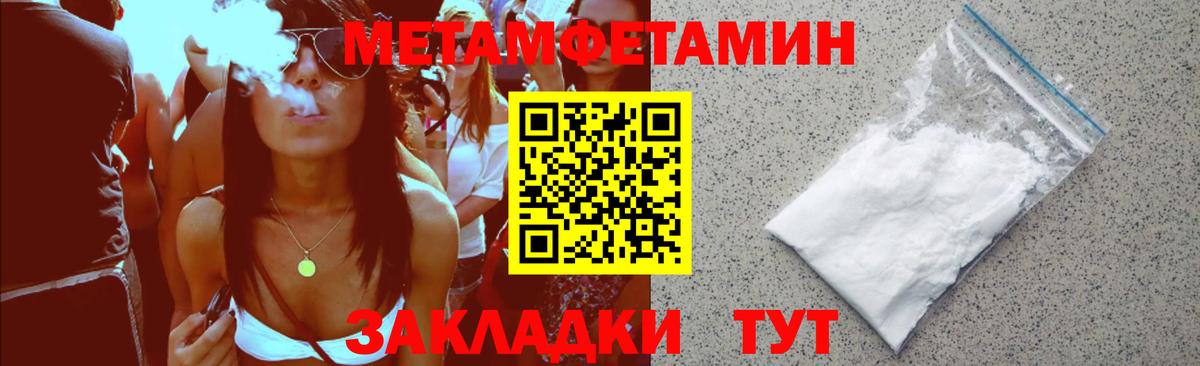 Amphetamine VHQ  Вход с VPN  Тихорецк 
