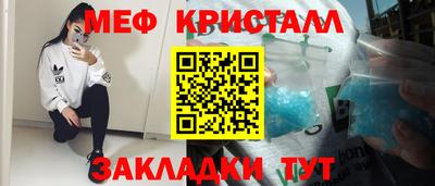 ECSTASY Наро-Фоминск