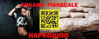 ALPHA PVP Нальчик