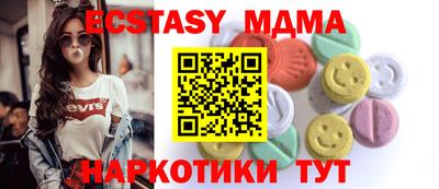 меф VHQ Можайск
