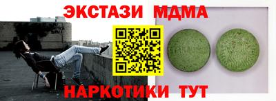 ALPHA PVP Нальчик