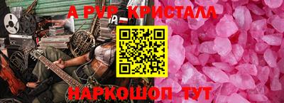 меф VHQ Можайск