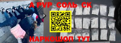 меф VHQ Можайск