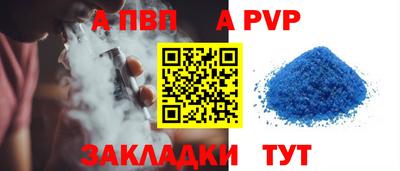 меф VHQ Можайск
