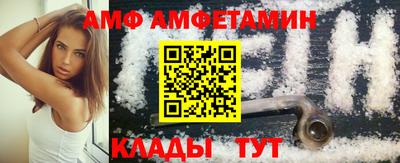 меф VHQ Можайск