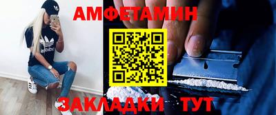 меф VHQ Можайск