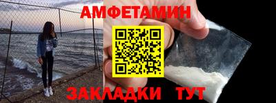 меф VHQ Можайск