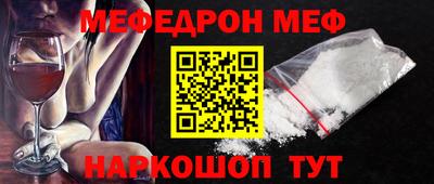 jwh Моздок