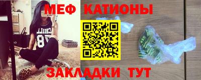 меф VHQ Можайск