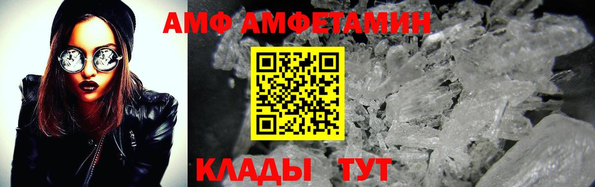 Метамфетамин мет  Вход с VPN  Тихорецк  Метамфетамин мет 