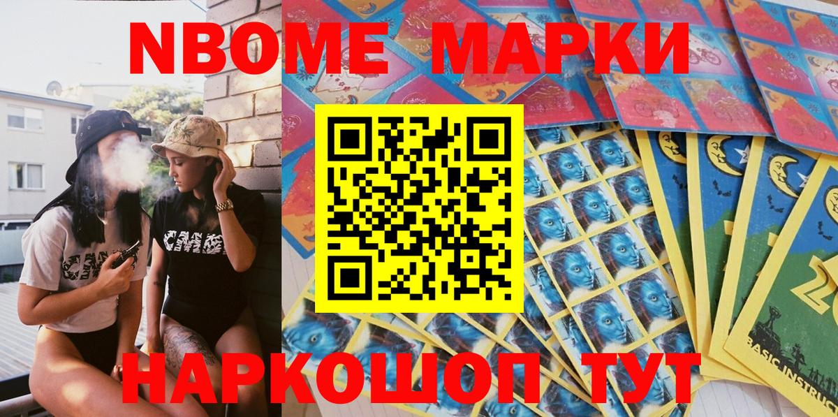 Наркотические марки 1,5мг  Наркотические марки 1,5мг  Тихорецк  Вход с VPN 