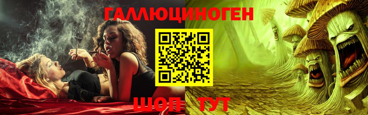 Галлюциногенные грибы прущие грибы Тихорецк