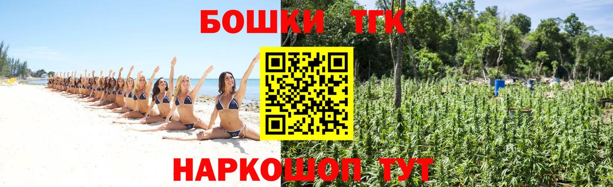 Шишки марихуана план Тихорецк