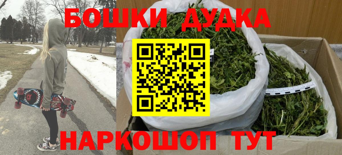 Шишки марихуана сатива  Конопля MAZAR  Тихорецк  Вход с VPN 